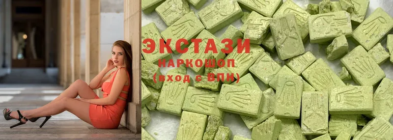 Ecstasy MDMA  Валдай 