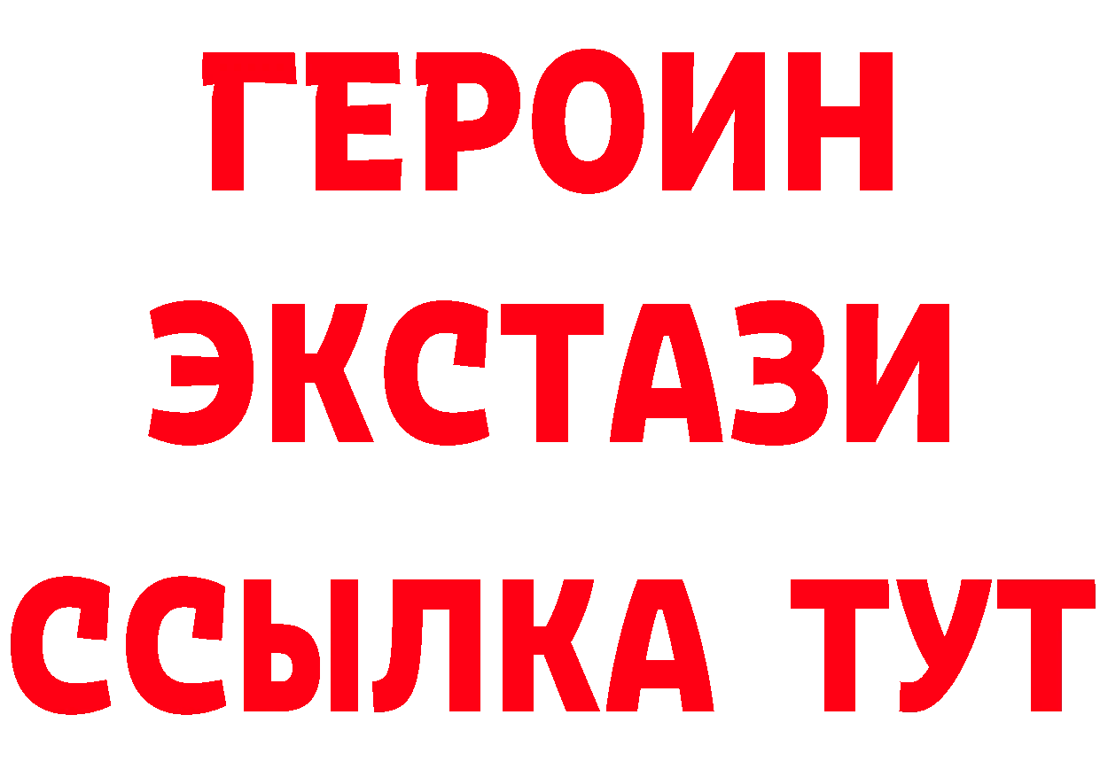 Купить закладку  состав Валдай