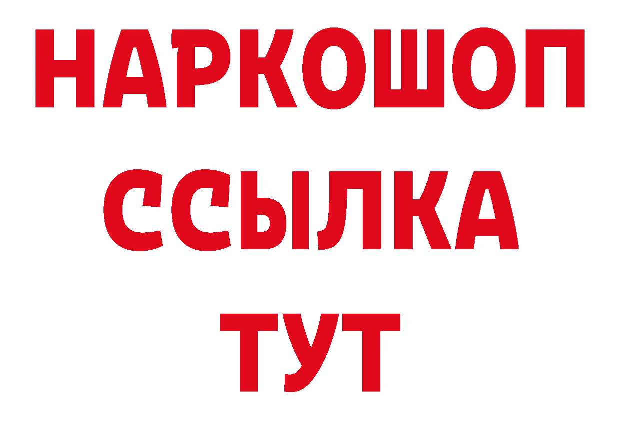 Кокаин Эквадор зеркало сайты даркнета блэк спрут Валдай