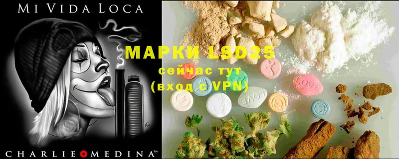 закладки  Валдай  Лсд 25 экстази ecstasy 