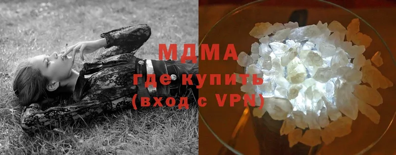 MDMA молли  это формула  Валдай 